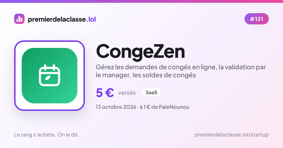 CongeZen: новый инструмент для автоматизации заявок на отпуск в малых командах